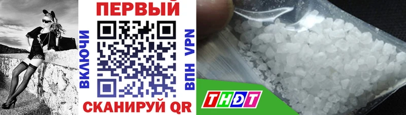 что такое наркотик  Лебедянь  mega ONION  Амфетамин 98% 