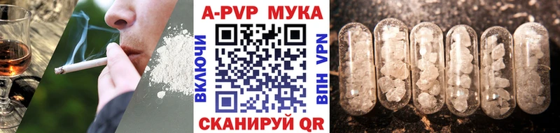 Alpha-PVP кристаллы  Лебедянь 
