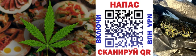 mega зеркало  магазин продажи наркотиков  Лебедянь  Еда ТГК марихуана 