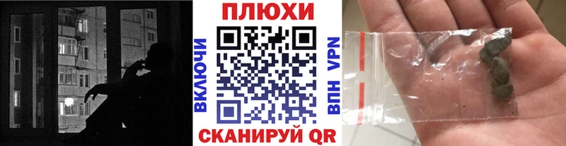 наркотики Лебедянь Гашиш гарик