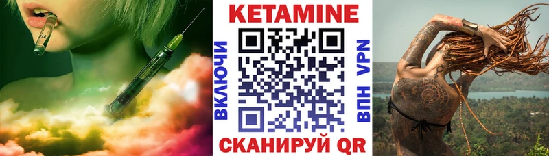 Кетамин ketamine  мориарти как зайти  Лебедянь  кракен tor 