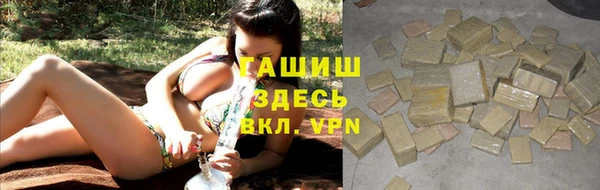 прущие крисы Куйбышев