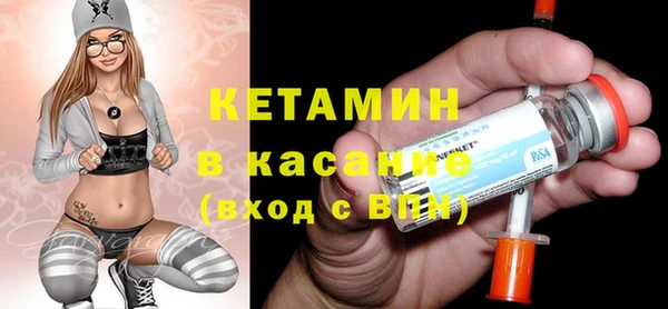 прущие крисы Куйбышев