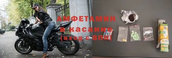 эйфоретик Кукмор