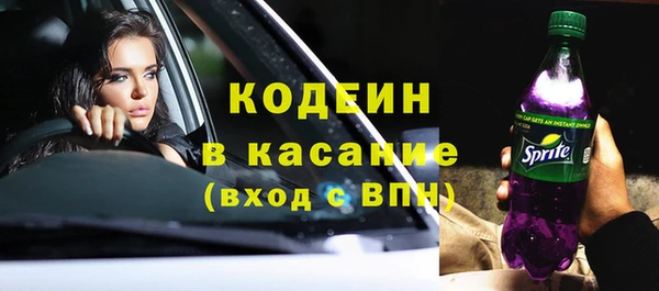 прущие крисы Куйбышев