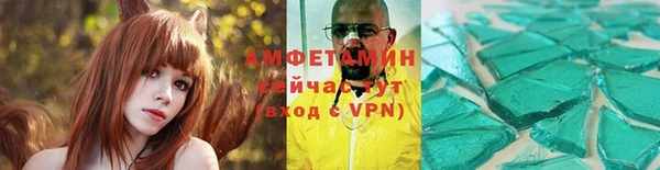 прущие крисы Куйбышев