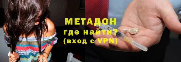 прущие крисы Куйбышев