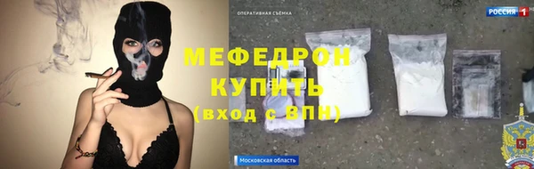 прущие крисы Куйбышев