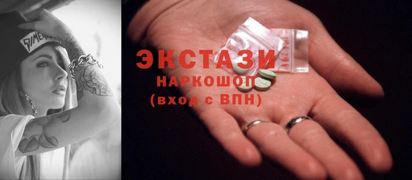 эйфоретик Кукмор