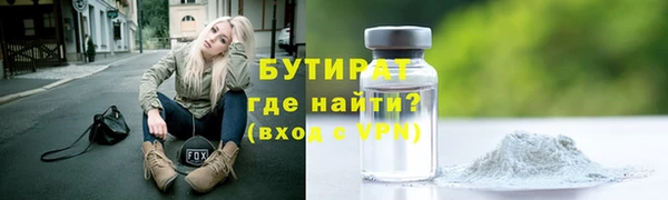 прущие крисы Куйбышев