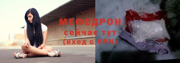 эйфоретик Кукмор