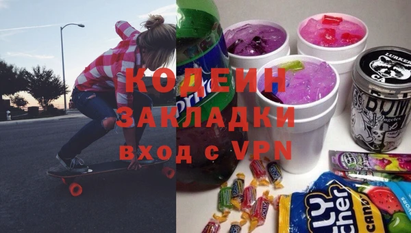 прущие крисы Куйбышев