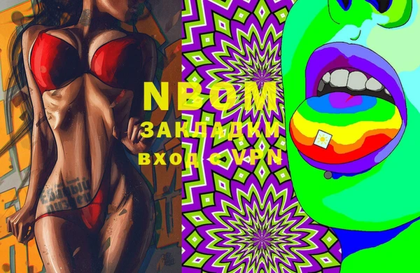PSILOCYBIN Кулебаки