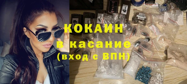 прущие крисы Куйбышев