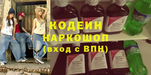 наркотики Красноперекопск