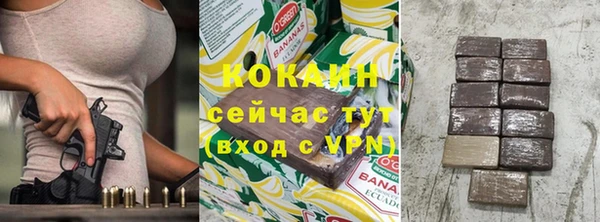 эйфоретик Кукмор