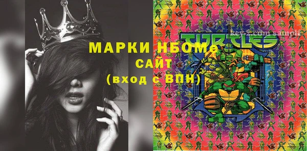 прущие крисы Куйбышев