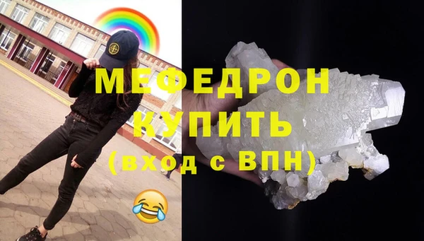 прущие крисы Куйбышев