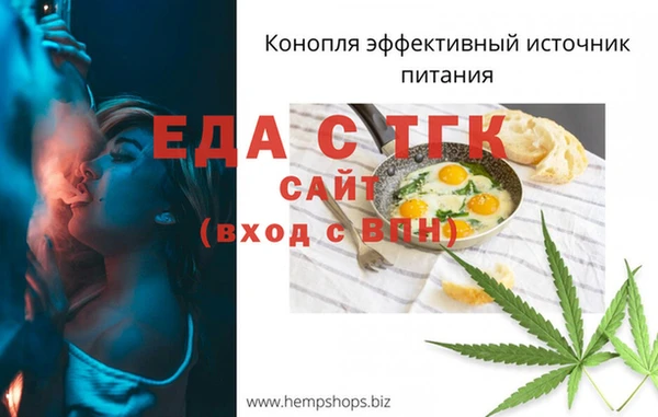 прущие крисы Куйбышев