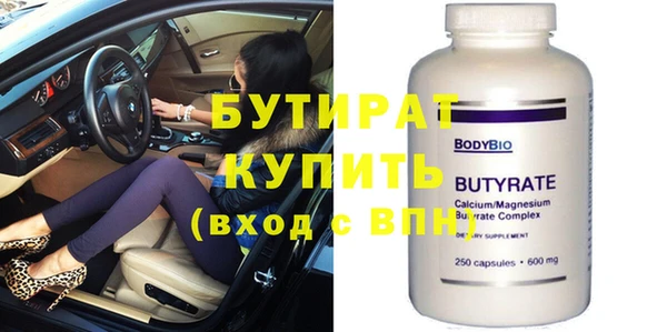 эйфоретик Кукмор
