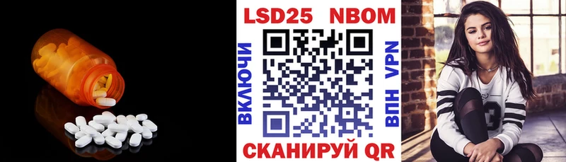 мега онион  Лебедянь  ЛСД экстази ecstasy 
