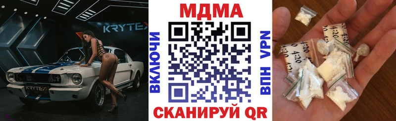 цены   Лебедянь  МДМА crystal 