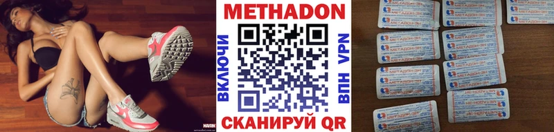 Метадон белоснежный  сколько стоит  Лебедянь 