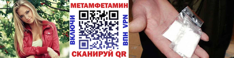 Первитин винт площадка Telegram Лебедянь