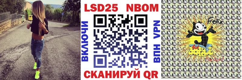 Марки N-bome 1,5мг  это клад  Лебедянь 