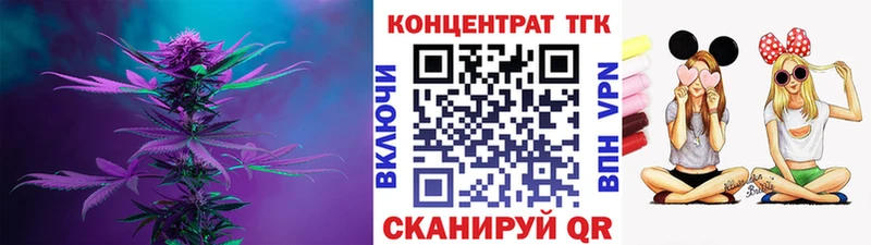 где купить наркоту  Лебедянь  ТГК вейп с тгк 